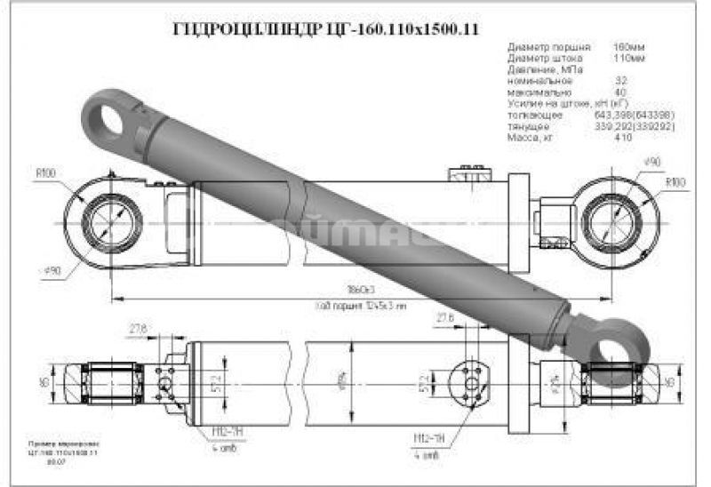 Гидроцилиндр рукояти ЦГ-160.110х1500.11 (263.01.41.000)