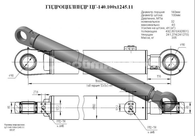 Гидроцилиндр стрелы, ковша ЦГ-140.100х1245.11 (263.01.42.000) Гидроцилиндр стрелы, ковша ЦГ-140.100х1245.11 (263.01.42.000)