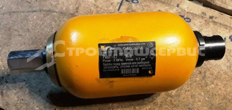 Пневмогидроаккумулятор (Колба) 640.20М (640.20) Пневмогидроаккумулятор (Колба) 640.20М (640.20)