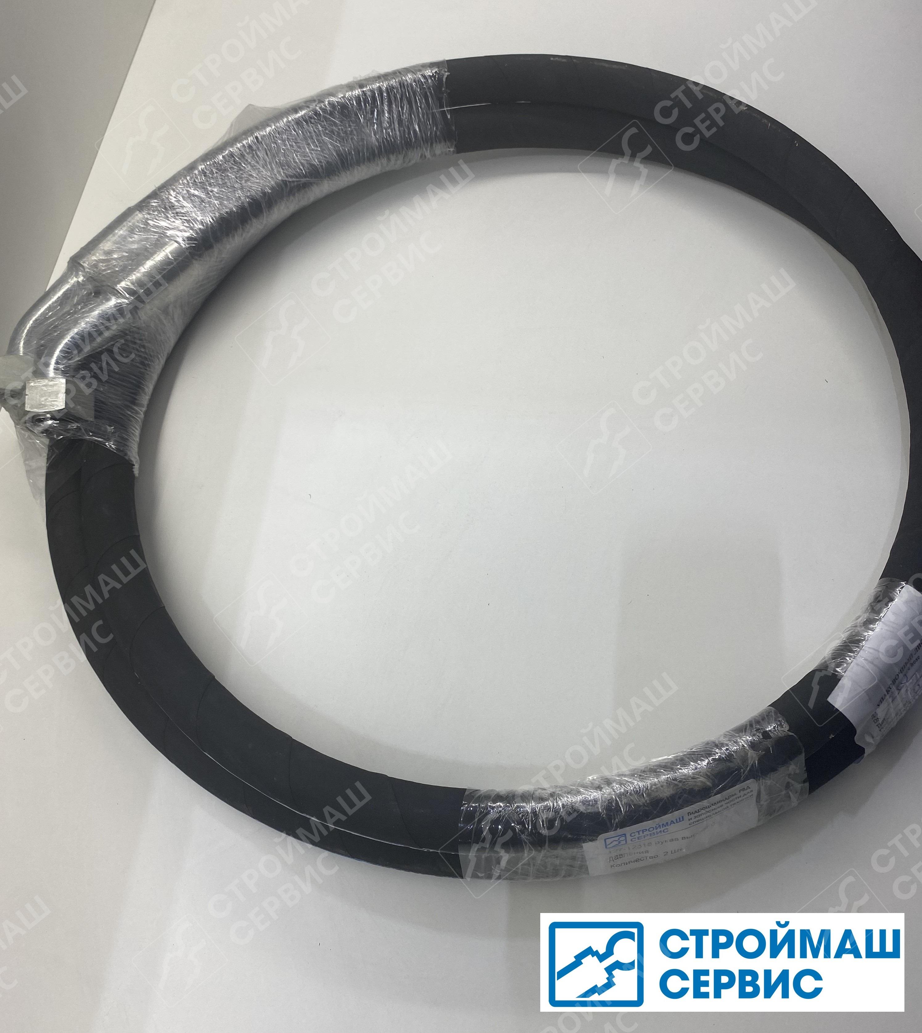 Рукав высокого давления 127-12318 (РВД на погрузчик ANT)