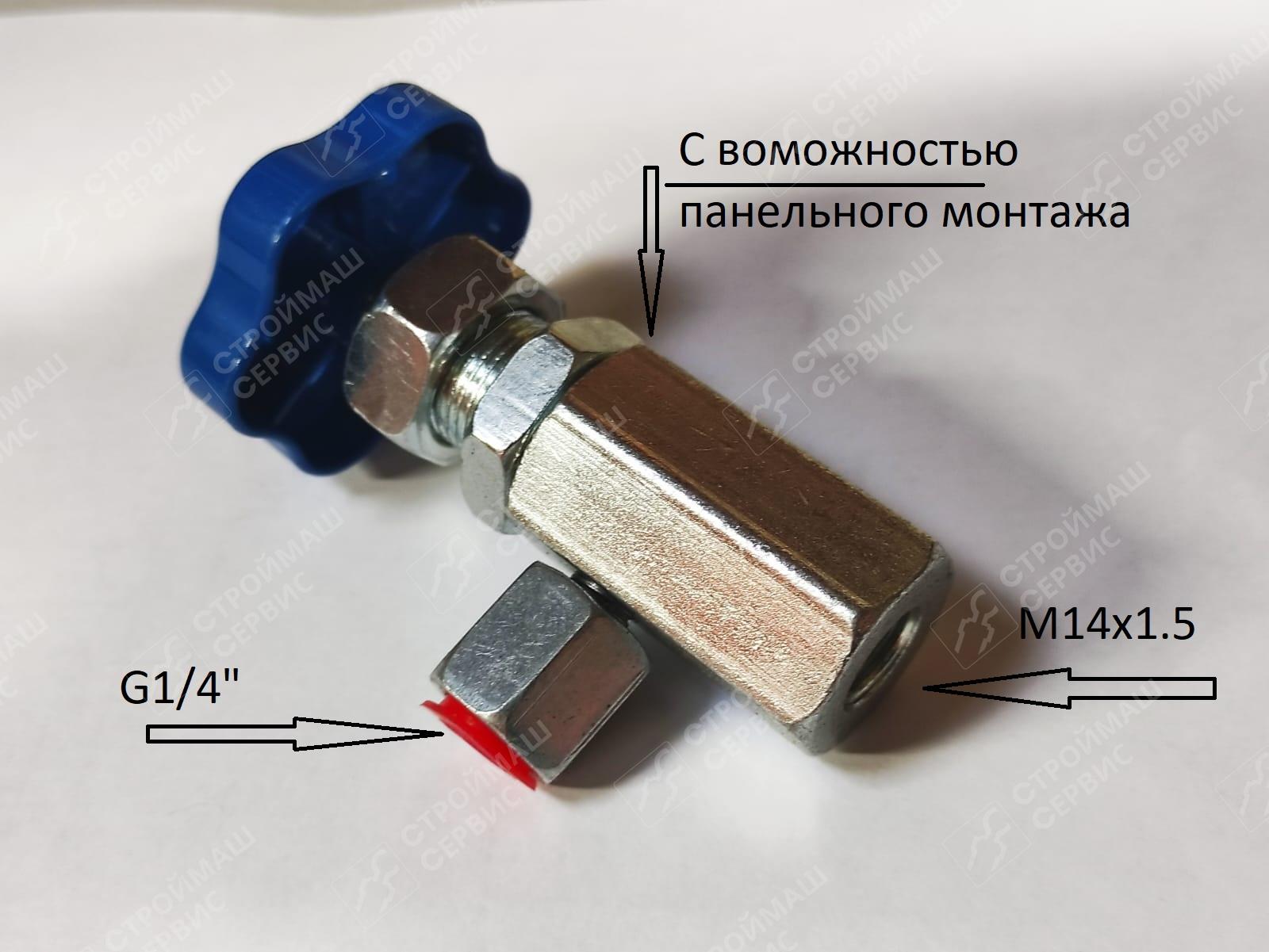 Кран манометра Gauge thread G1/4, oil inlet tread M14*1.5 (угловой)