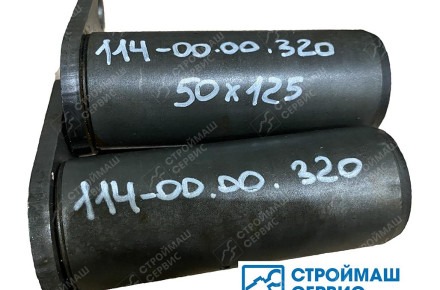Ось 114-00.00.320