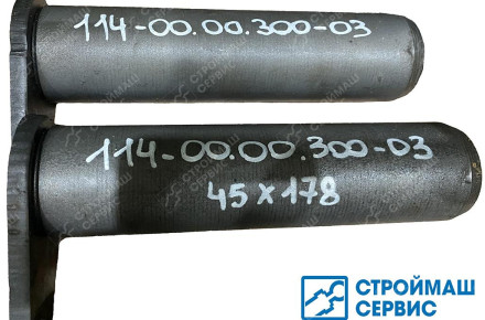 Ось 114-00.00.300-03