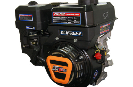 Двигатель KP230(170F-2T) (8 л.с., ручной стартер, вал 20мм)